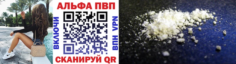 Купить наркоту Новохопёрск Alpha-PVP  Меф мяу мяу  mega рабочий сайт  ГАШИШ  АМФ 