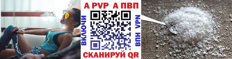 наркота МЕГА как зайти А ПВП крисы CK Новохопёрск