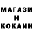 Cocaine Эквадор Tetjana Sibukova