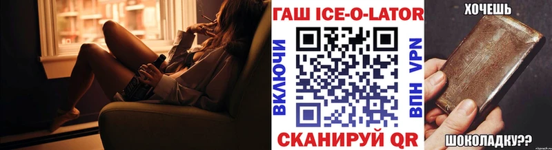 купить наркотик  Новохопёрск  ГАШ Premium 