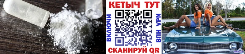 Кетамин ketamine  Новохопёрск 