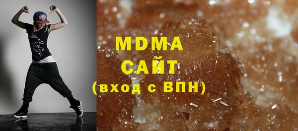 молекула духа Бородино
