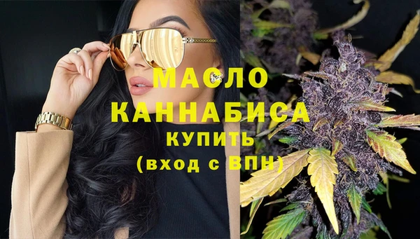 кристаллы Бугульма