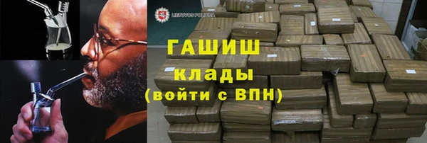 трава Бронницы