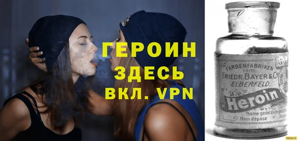 кристаллы Бугульма