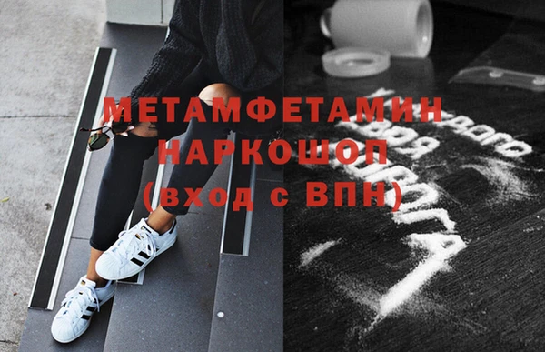кокаин VHQ Верхний Тагил
