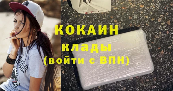 трава Бронницы