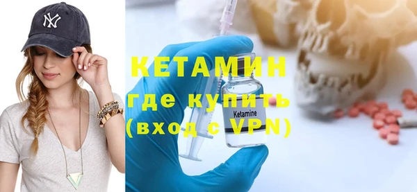 трава Бронницы