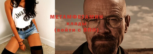 кристаллы Бугульма
