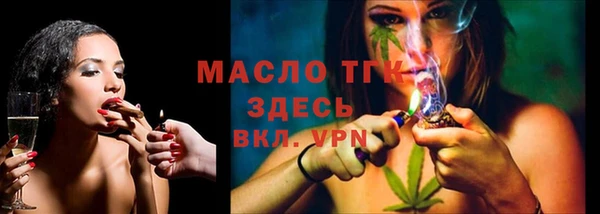 трава Бронницы