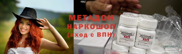 кристаллы Бугульма