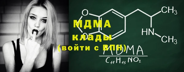 mix Верея