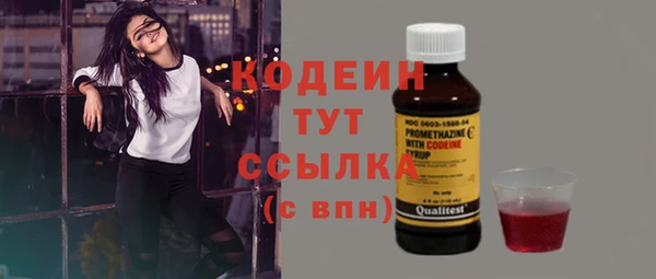 кристаллы Бугульма