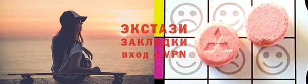 трава Бронницы