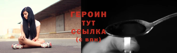трава Бронницы