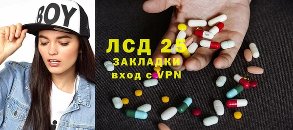 PSILOCYBIN Верхнеуральск