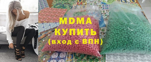 кристаллы Бугульма