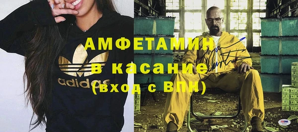 трава Бронницы