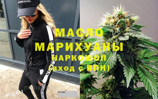 кристаллы Бугульма