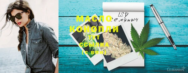 кристаллы Бугульма