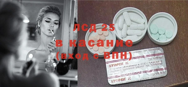 кристаллы Бугульма