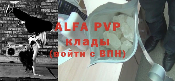 трава Бронницы
