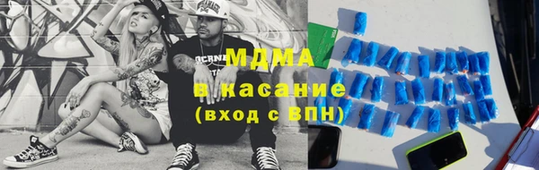 кристаллы Бугульма