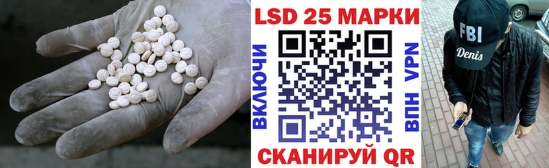 мега сайт  Новохопёрск  Лсд 25 экстази ecstasy 