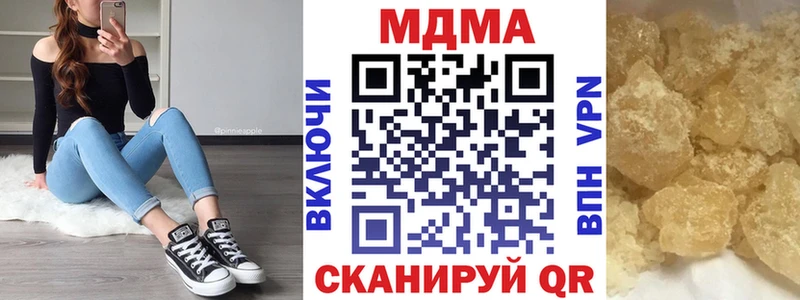 MEGA как зайти  Новохопёрск  MDMA кристаллы 