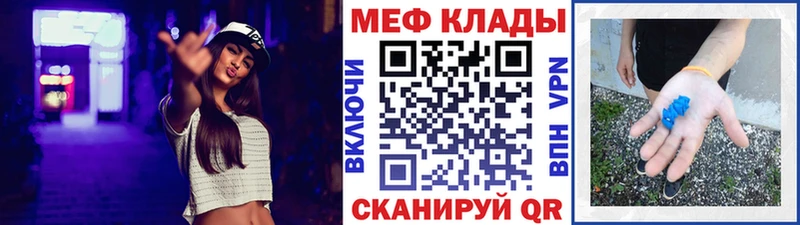 МЯУ-МЯУ 4 MMC  Новохопёрск 