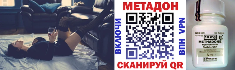 МЕТАДОН мёд  Новохопёрск 