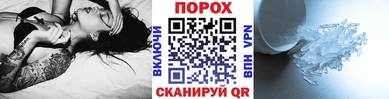 Первитин мет  kraken как зайти  Новохопёрск  дарнет шоп 