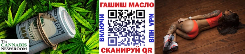 ТГК вейп  Новохопёрск 