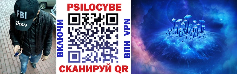 Галлюциногенные грибы мицелий  Новохопёрск 