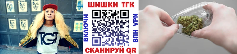 MEGA Новохопёрск Канабис конопля где купить наркотик